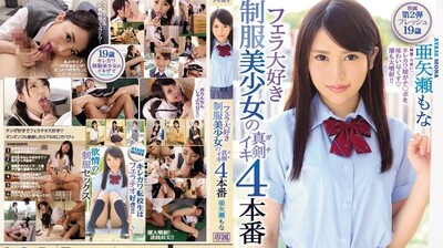 【中文字幕】催眠術ZERO kamma.1